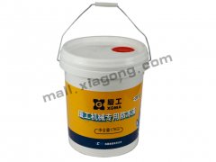 廈工專用(yòng)防凍液 -35℃ 17KG/18L桶